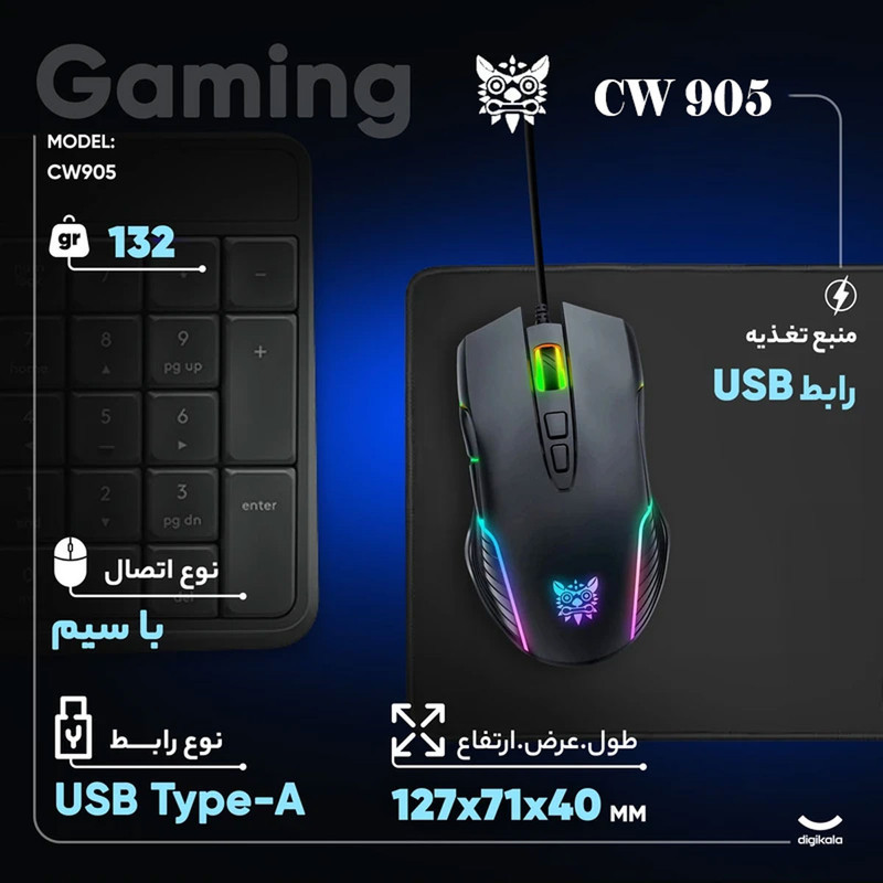ماوس گیمینگ مدل CW905