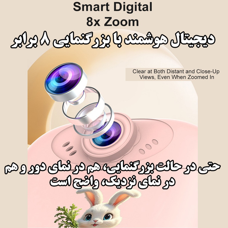 دوربین دیجیتال کودک مدل خرگوش FS-11