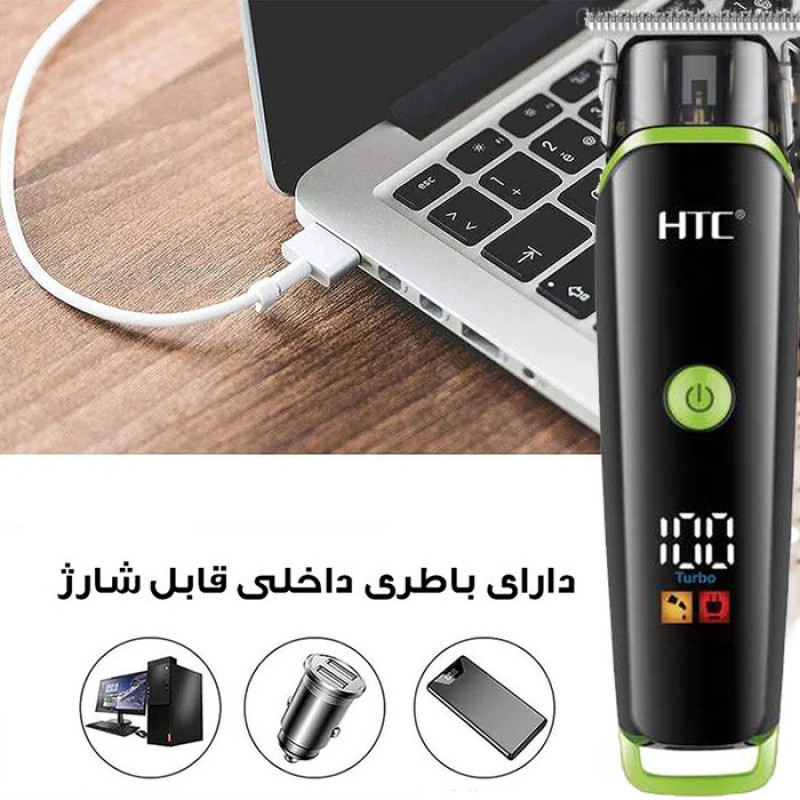 ماشین اصلاح موی سر و صورت اچ تی سی مدل T569
