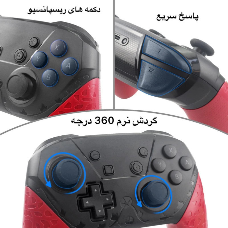 دسته بازی بیسیم مدل Pro Controller