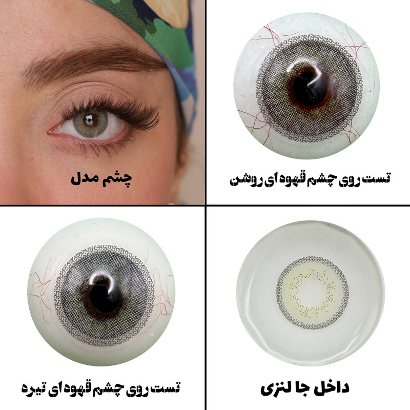 لنز چشم هرا مدل 09 کد RYA310 رنگ طوسی سبز دور دار