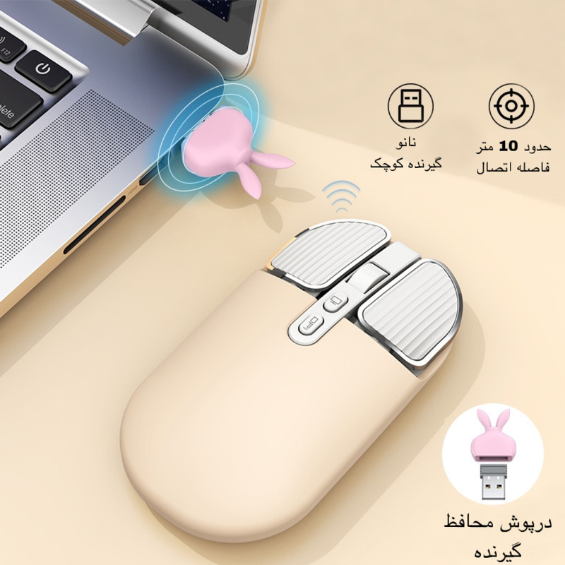 ماوس بی سیم و بلوتوث مدل M203