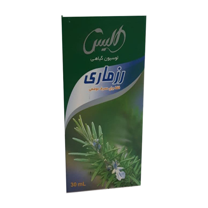 لوسیون مو الیس مدل رزماری حجم 30 میلی لیتر