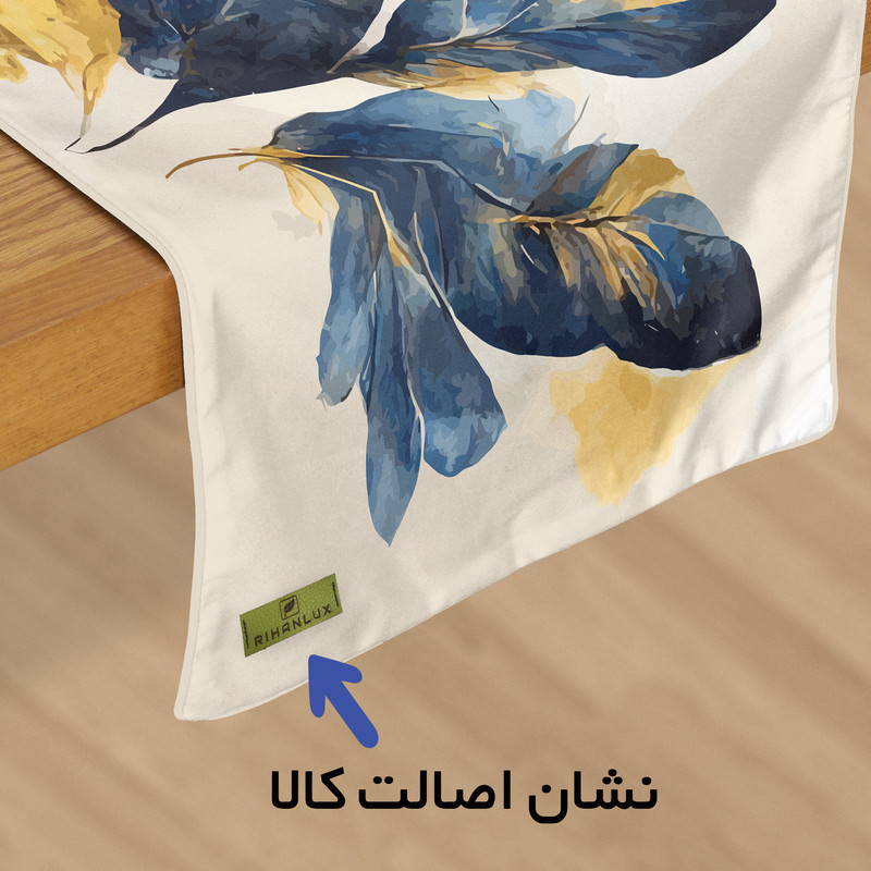 رانر ریحانلوکس مدل RIHAN-R013