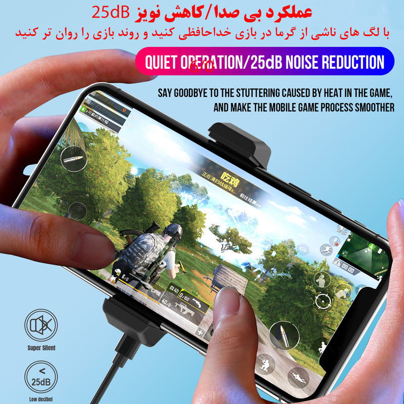 خنک کننده گوشی موبایل اچ اکس اس جی مدل p10