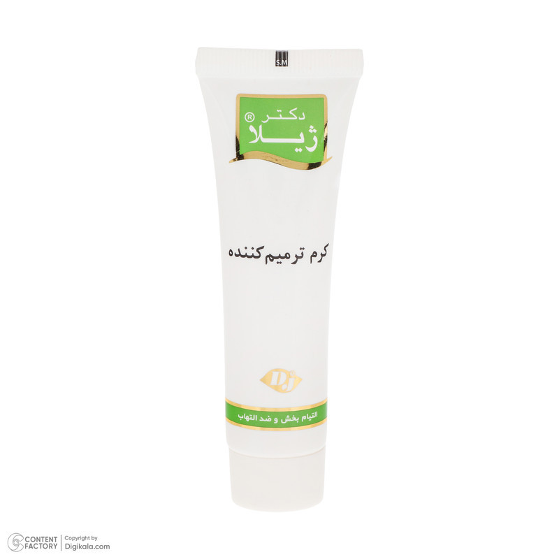 کرم ترمیم کننده دکتر ژیلا مدل THERAPEUTIC حجم 30 میلی لیتر