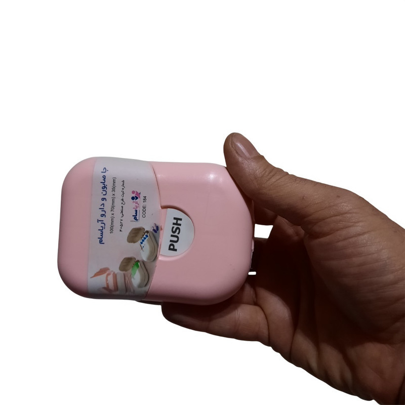 جاصابونی آریاسام مدل SA-59 مسافرتی