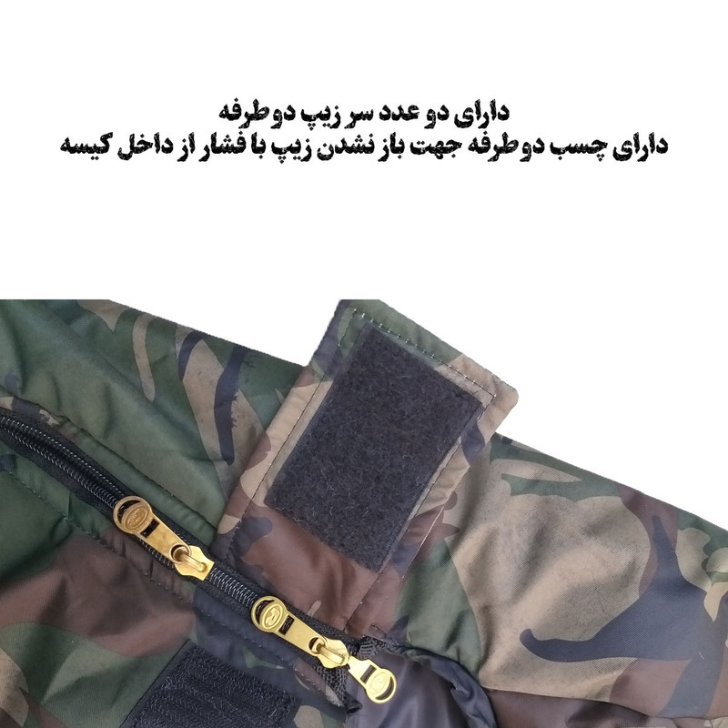 کیسه خواب سافاری مدل Double-GorTexs