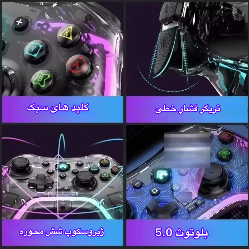 دسته بازی مدل S03