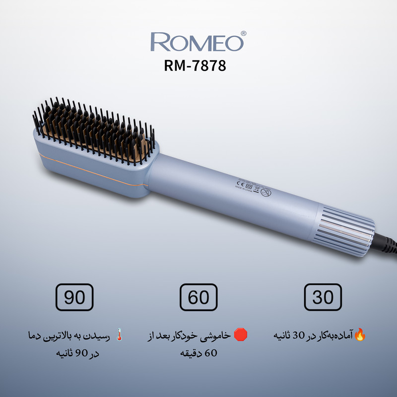 سشوار برس‌دار حالت‌دهنده 100 وات رومئو مدل RM-7878، موتور AC، وزن 390 گرم، المنت تیتانیوم، با ویژگی صاف‌کنندگی، با قابلیت تنظیم دما