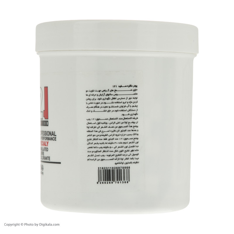 پودر دکلره 121 کد 001 وزن 500 گرم