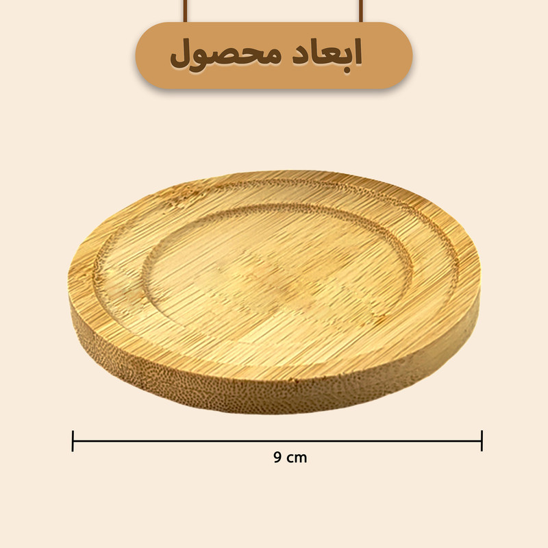 لیوان مدل GOOD MORNING  به همراه زیر لیوانی