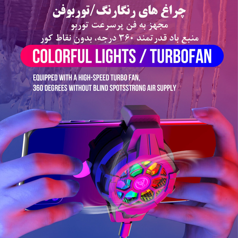 خنک کننده گوشی موبایل اچ اکس اس جی مدل p10