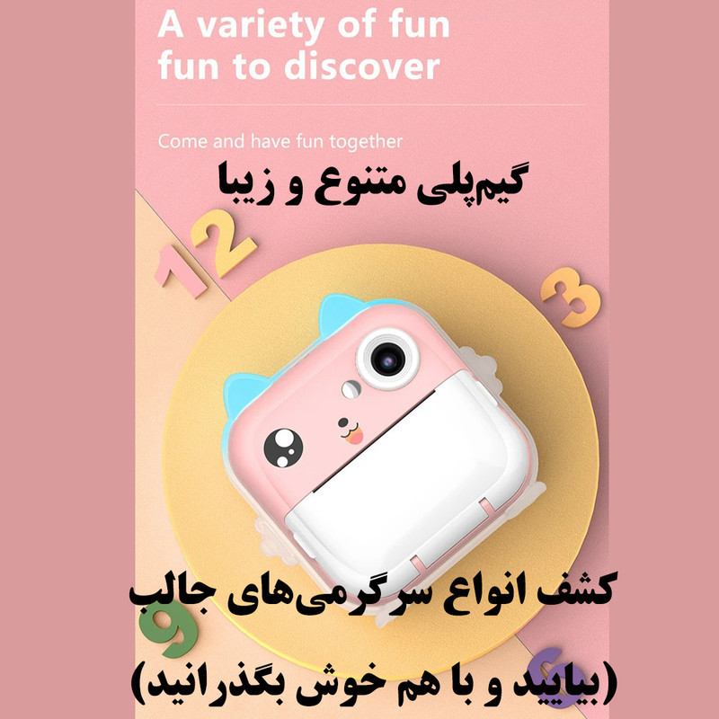 دوربین دیجیتال کودک مدل گربه بازیگوش