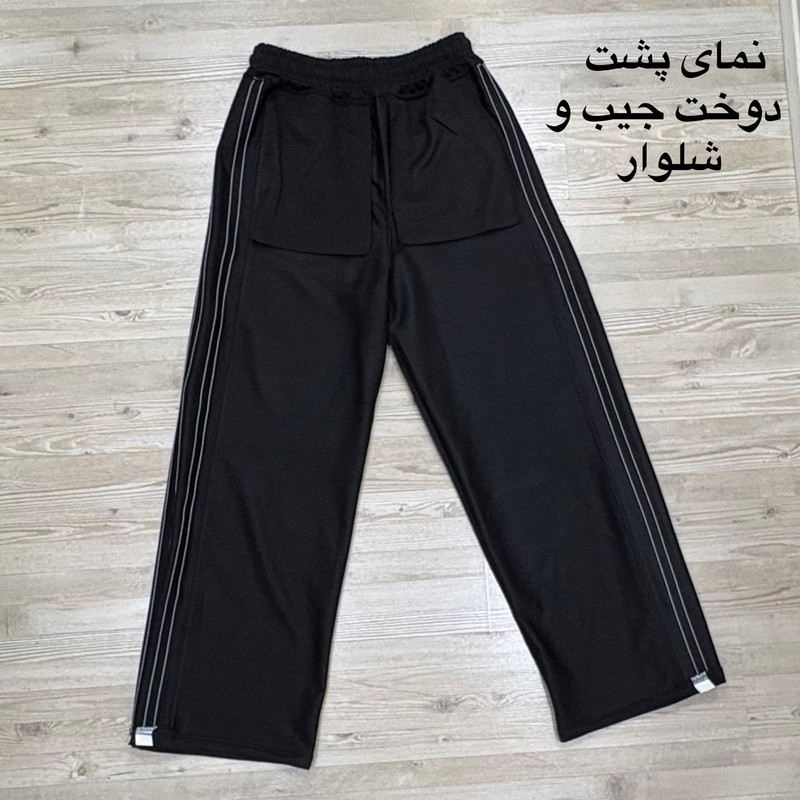 شلوار راحتی مردانه آراشید مدل ARA-2WH