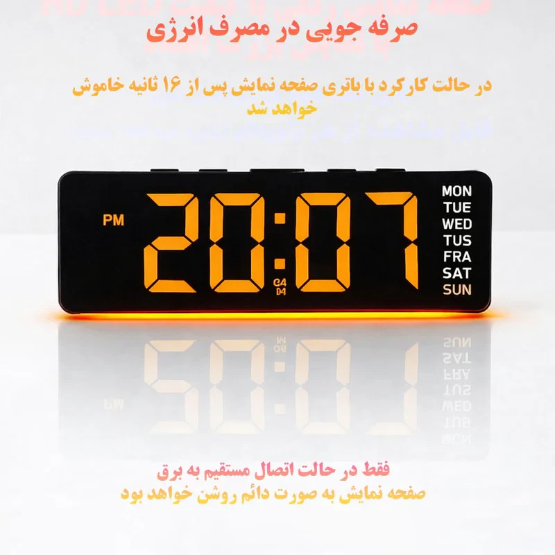 ساعت رومیزی دیجیتال مدل GH9001