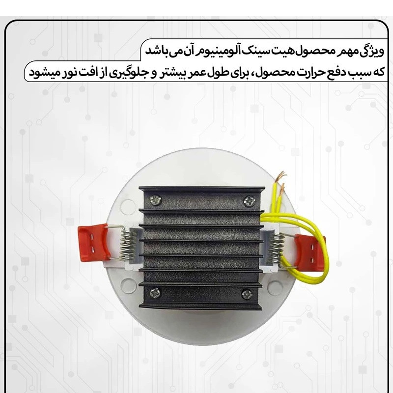 لامپ هالوژن 7 وات شاهچراغ مدل روناک بسته 24 عددی