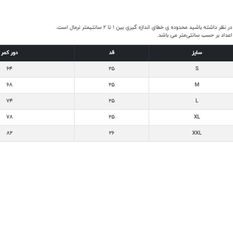 شورت مردانه جین وست مدل اسلیپ کد  مجموعه دو عددی