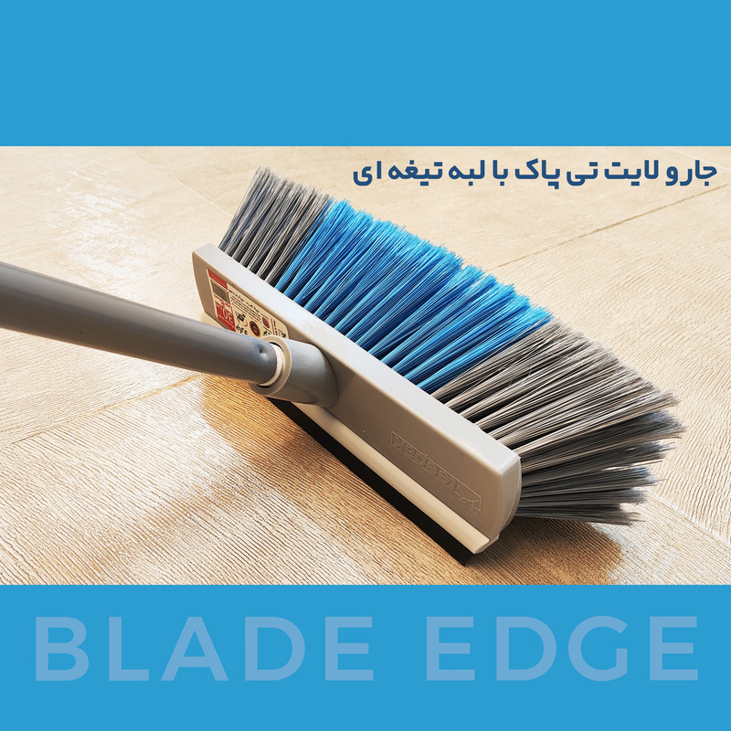 یدک جارو تی پاک مدل لایت با لبه تیغه ای کد 500110