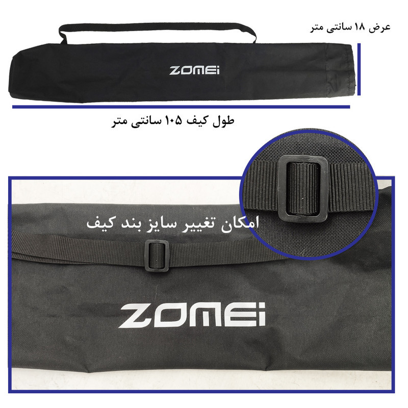 سه پایه نگهدارنده  نور زومی مدل Professional ZM 807