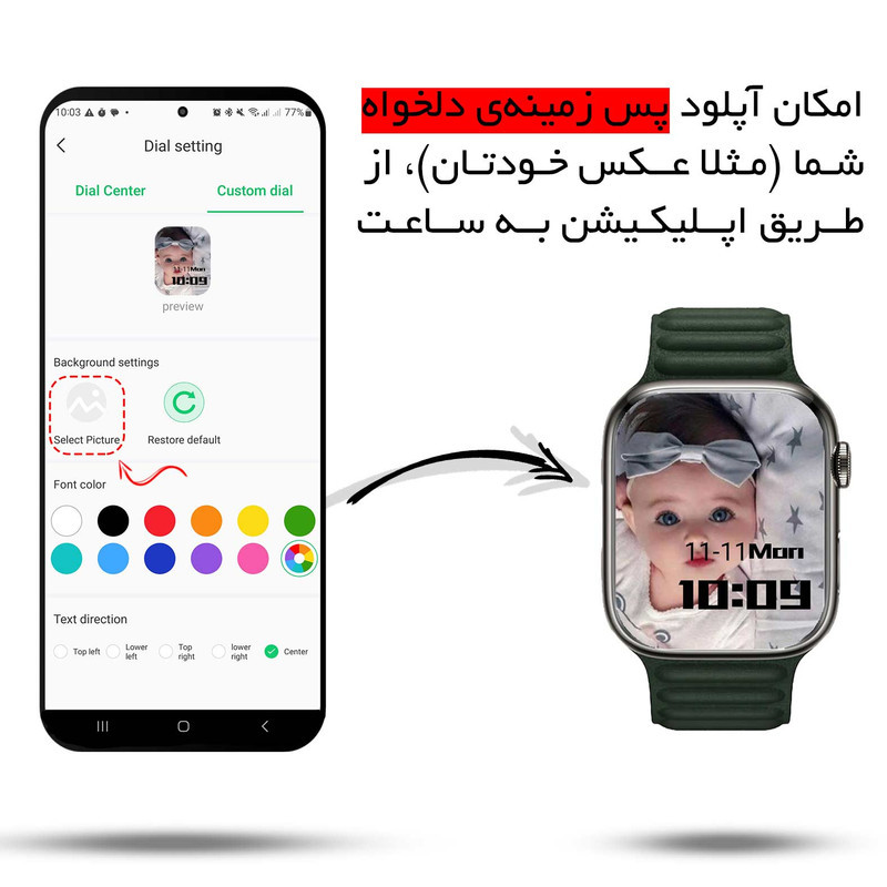 ساعت هوشمند ورنا مدل W49 Ultra with 7 Bands دارای قابلیت های کنترل موسیقی (Music Player)، قابلیت مکالمه از طریق بلوتوث، پشتیبانی از زبان فارسی در منو و سیستم‌عامل بند سیلیکون
