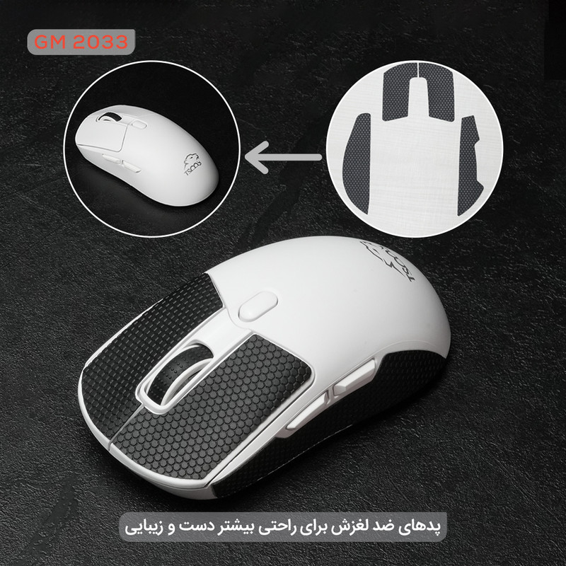 ماوس بی سیم گیمینگ تسکو مدل GM 2033