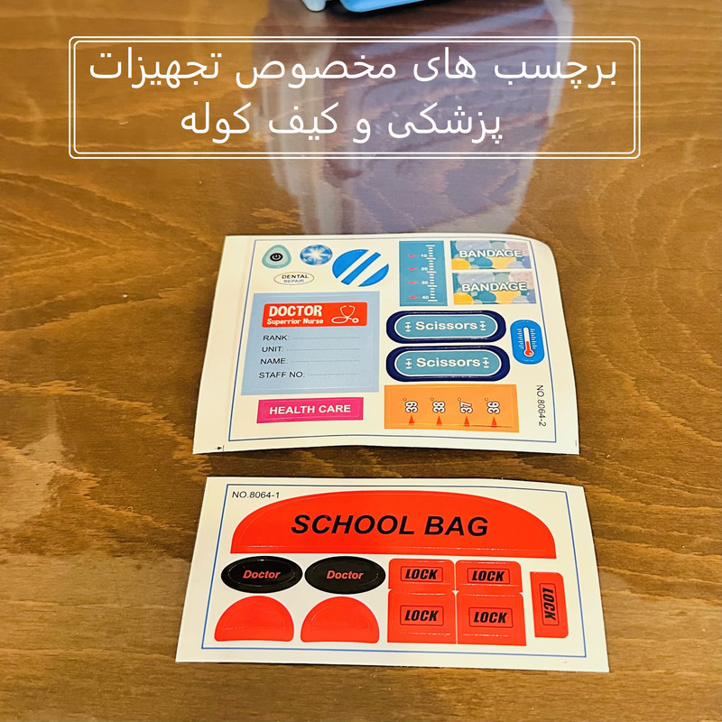 ست اسباب بازی تجهیزات پزشکی فانزی مدل دکتر کد 1002