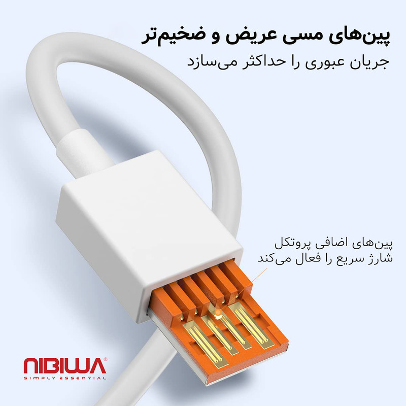کابل تبدیل USB به USB-C نیبیوا مدل Fast 120 طول 1 متر