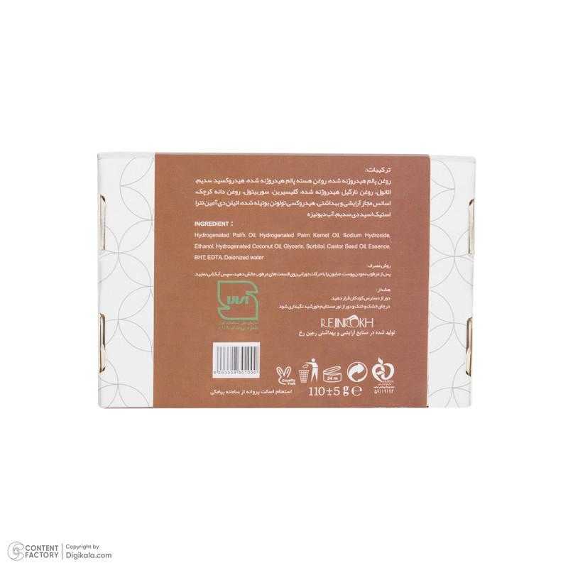 صابون شستشو مرطوب‌کننده صورت دیترون مدل گلیسیرینه مناسب برای پوست خشک و حساس وزن 110 گرم بسته 2 عددی