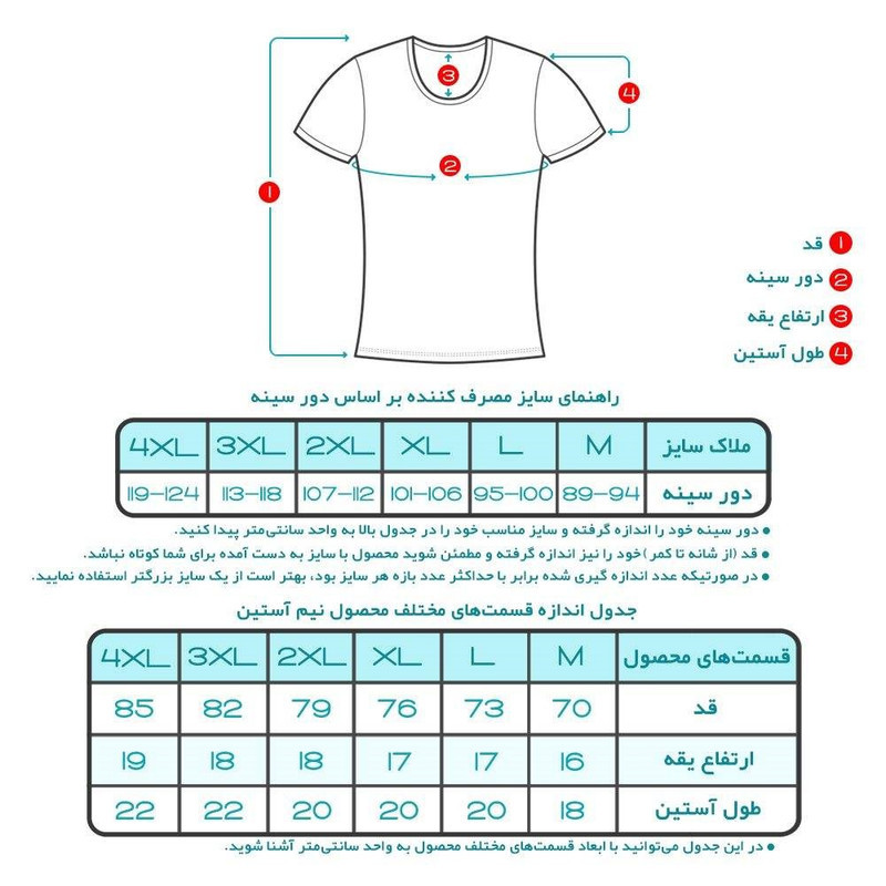 زیرپوش مردانه کیان تن پوش مدل U Neck Shirt Classic W