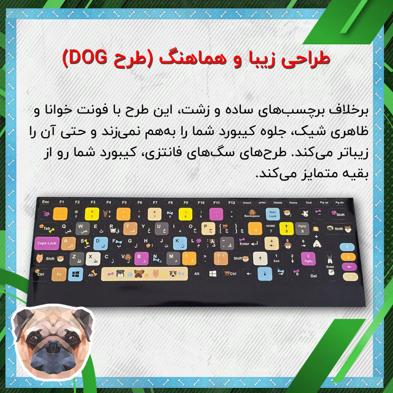 برچسب حروف فارسی کیبورد کد 22