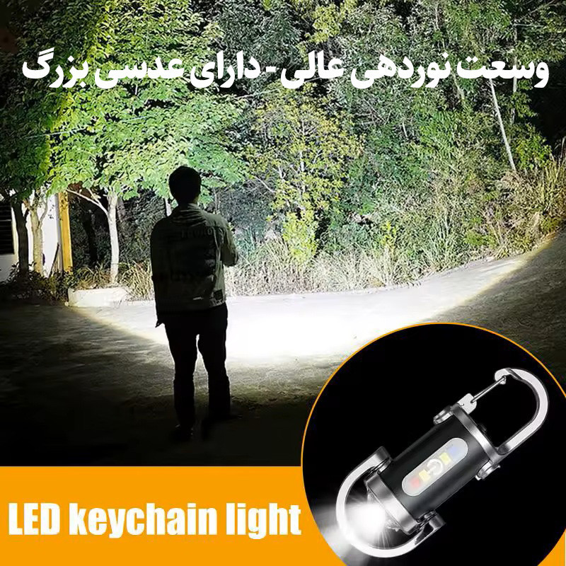 چراغ قوه دستی مدل XPRO با نور چند رنگ