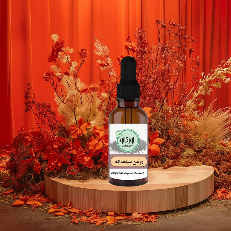 روغن سیاهدانه اورگانو مدل v30 حجم 30 میلی لیتر