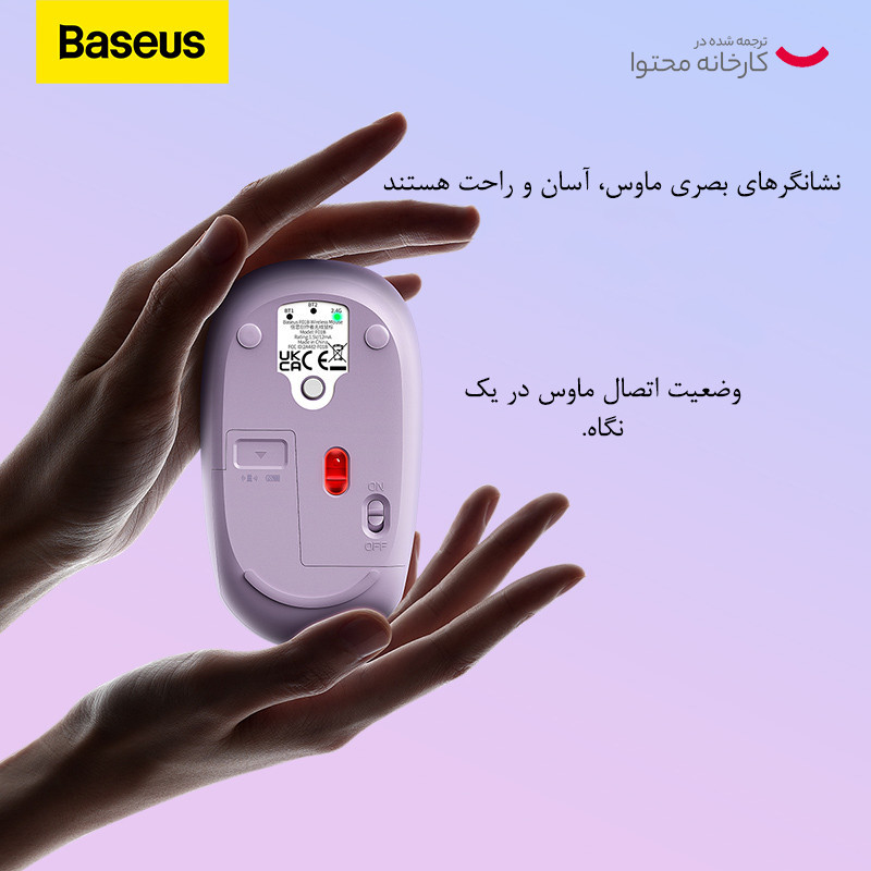 ماوس بی سیم‌ بیسوس مدل F01B Tri-Mode