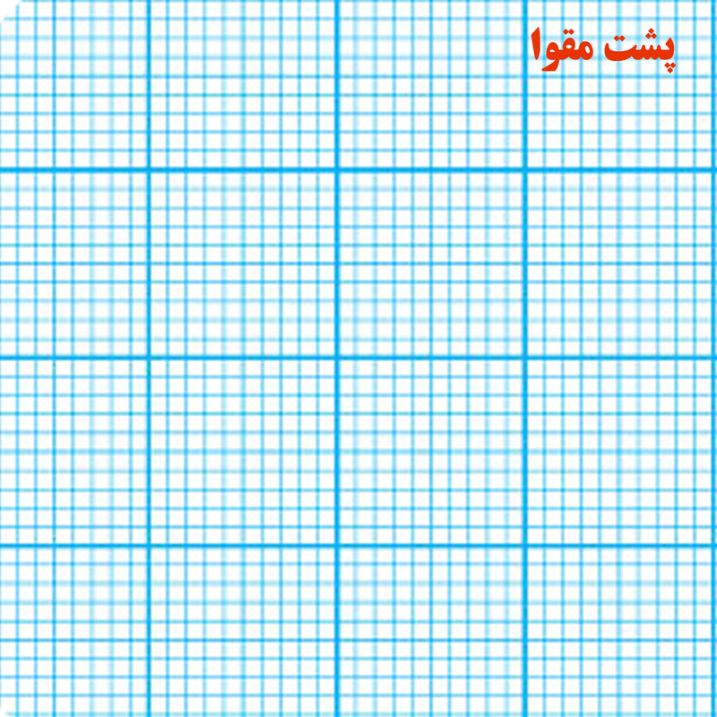 مقوا رنگی تیما مدل پشت شطرنجی سایز 50x35 سانتی متر بسته 10 عددی