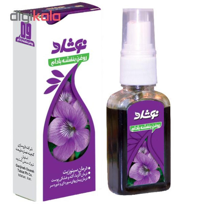 روغن بدن نوشاد مدل بنفشه بادام حجم 37 میلی لیتر
