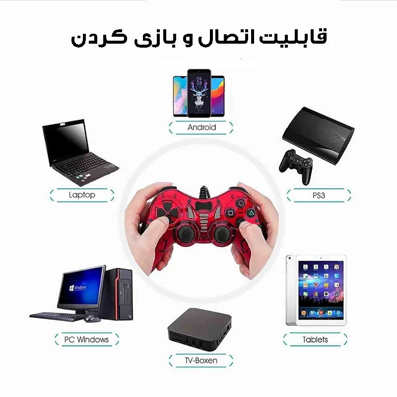 دسته بازی مدل  USB-606