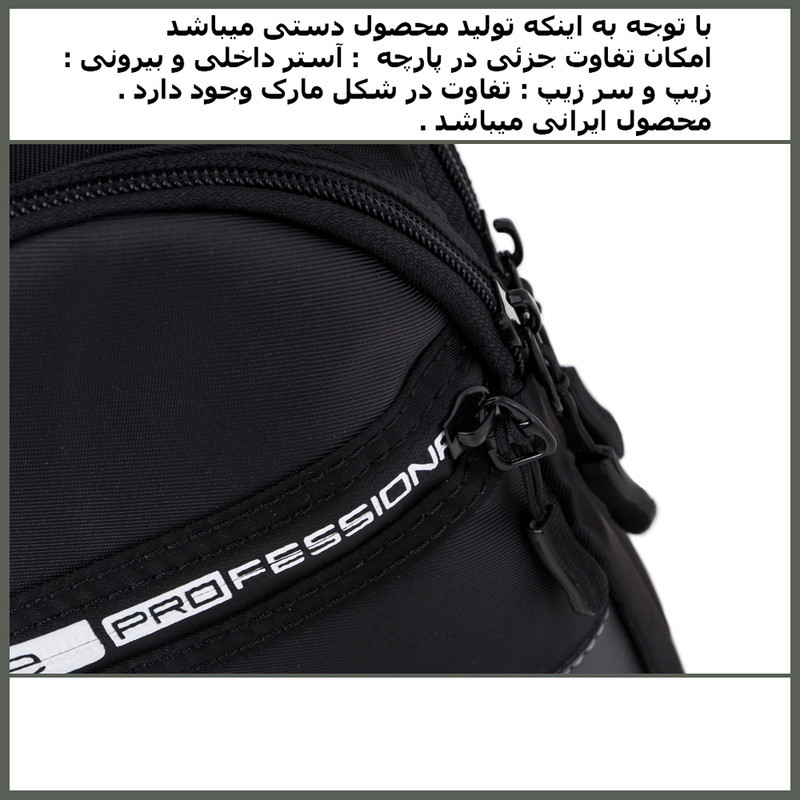 کوله پشتی مدل 1401 به همراه کیف کمری