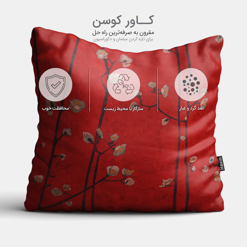 کاور کوسن هاوین مدل Vincents Red Flowers