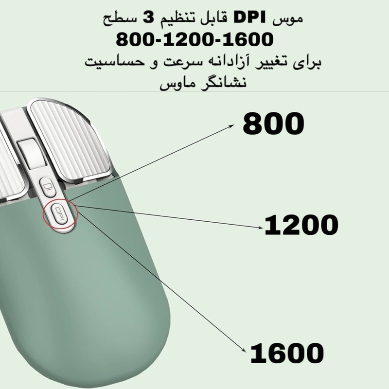 ماوس بی سیم و بلوتوث مدل M203