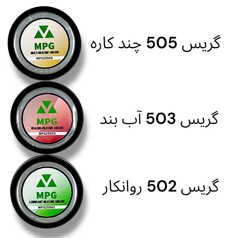 گریس سیلیکونی چند منظوره ام پی جی مدل 505 وزن 25 گرم