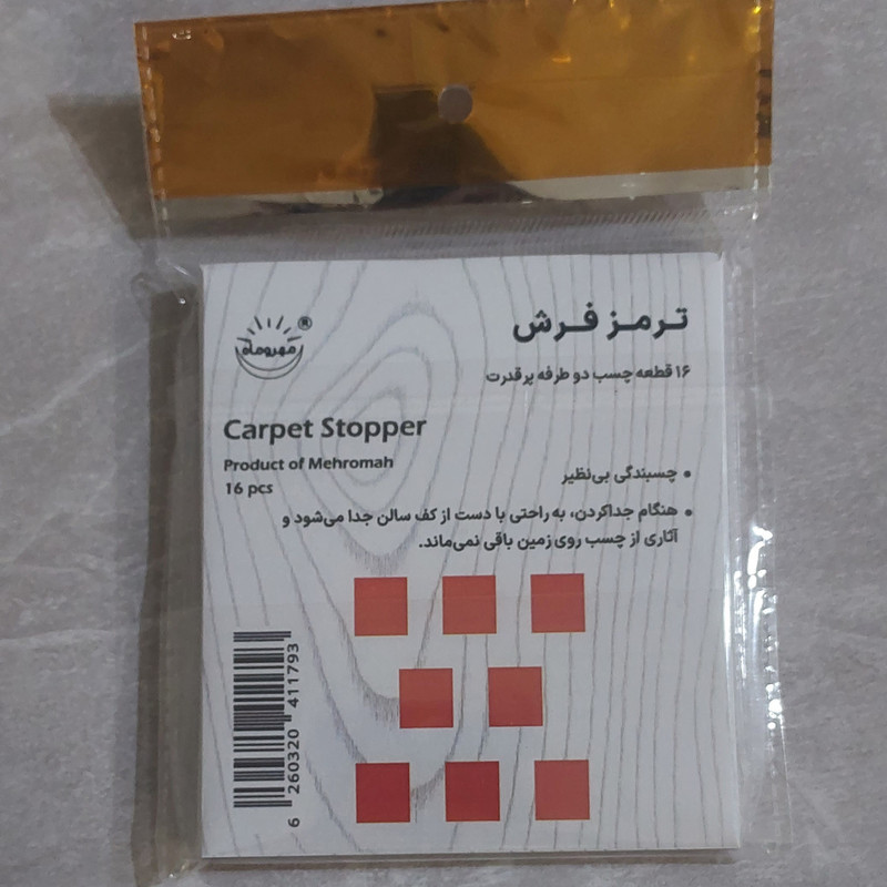 ترمز فرش مهروماه مدل cleanwipe بسته 16 عددی