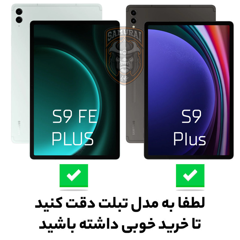 کاور سامورایی مدل Fortex مناسب برای تبلت سامسونگ Galaxy Tab S10 Plus S9 Plus  S9 FE Plus
