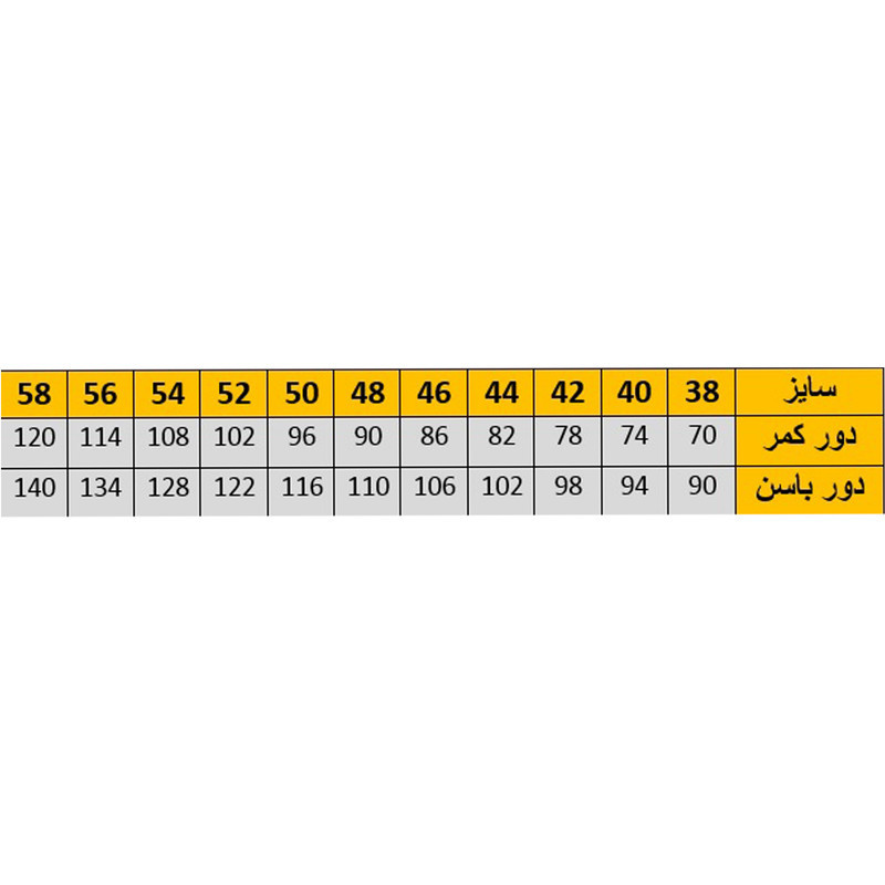 دامن زنانه مدل YSN-25