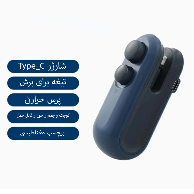 پرس دستی مدل Portable