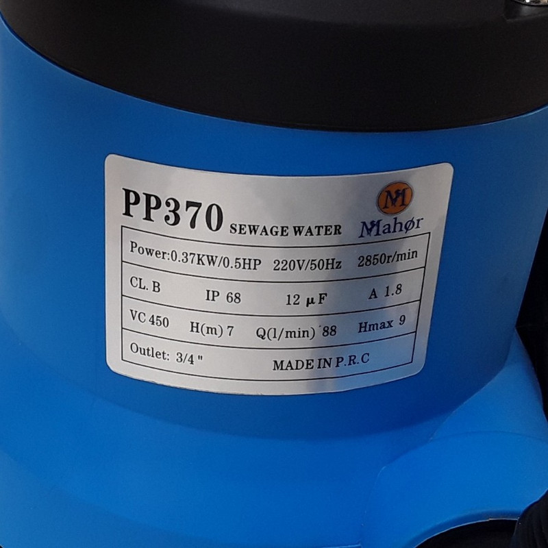 پمپ لجن کش نیم اسب بخار ماهور مدل PP370