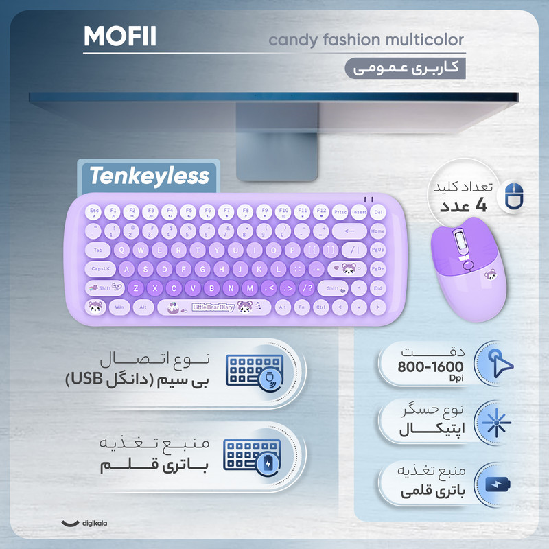 کیبورد و ماوس بی سیم مافی مدل candy fashion multicolor، سوییچ ممبران، Tenkeyless