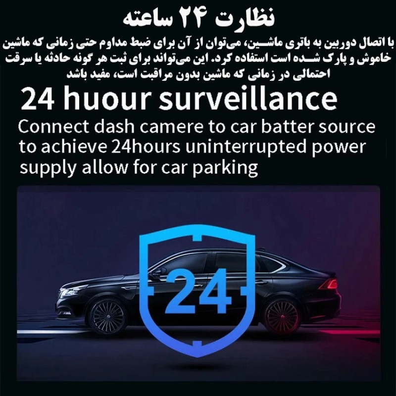 آینه مانیتور دار خودرو مدل H109Q-4K