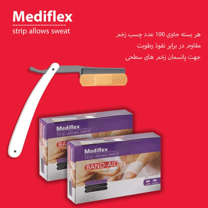 چسب زخم مدیفلکس مدل Aid01 بسته 100 عددی
