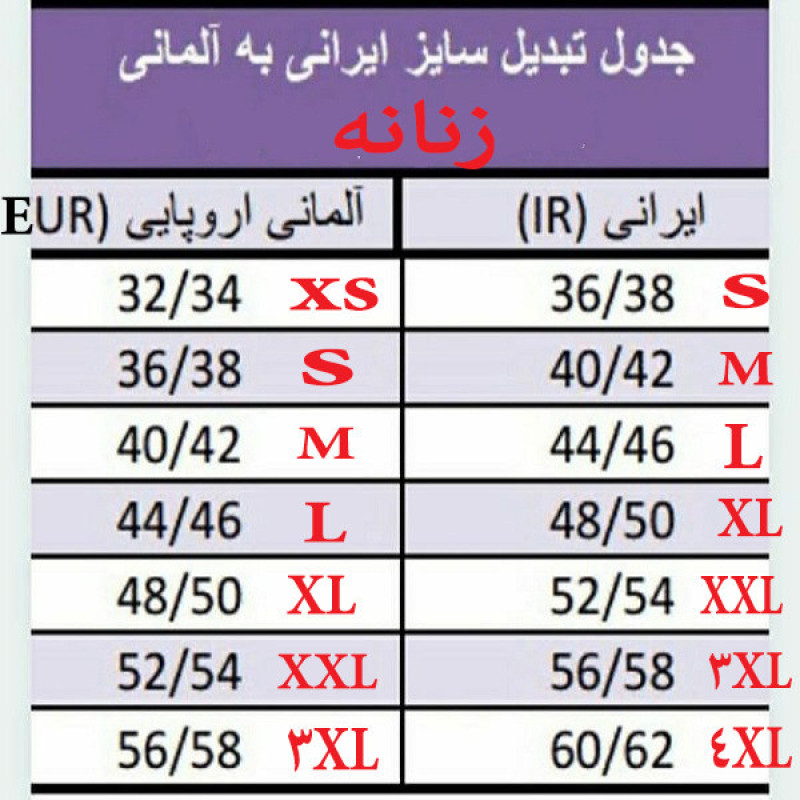 سوتین زنانه اسمارا مدل بدون ابر کد 11500347